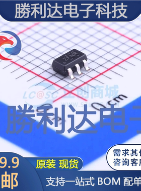 TPS22860DBVR封装SOT-23-6功率电子开关全新现货 量大价优