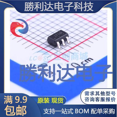 TPS22860DBVR封装SOT-23-6功率电子开关全新现货 量大价优