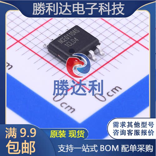 NCE0110AS封装SOIC-8_150mil场效应管(MOSFET)全新现货