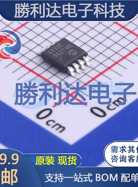 MCP6232T-E/MS封装MSOP-8运算放大器全新现货 量大价优