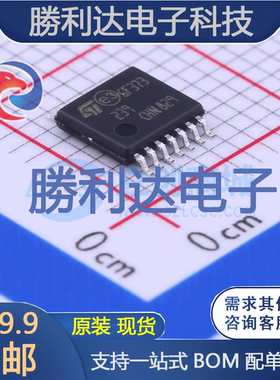 LM239PT封装TSSOP-14比较器 全新现货 量大价优