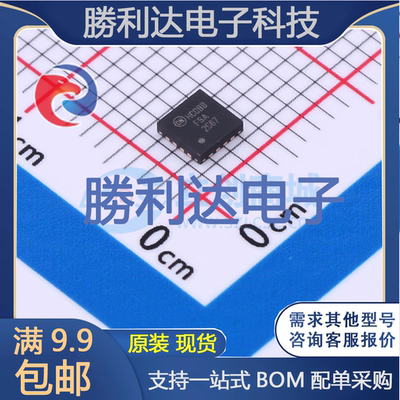 芯片电子元件配单全新原装现货