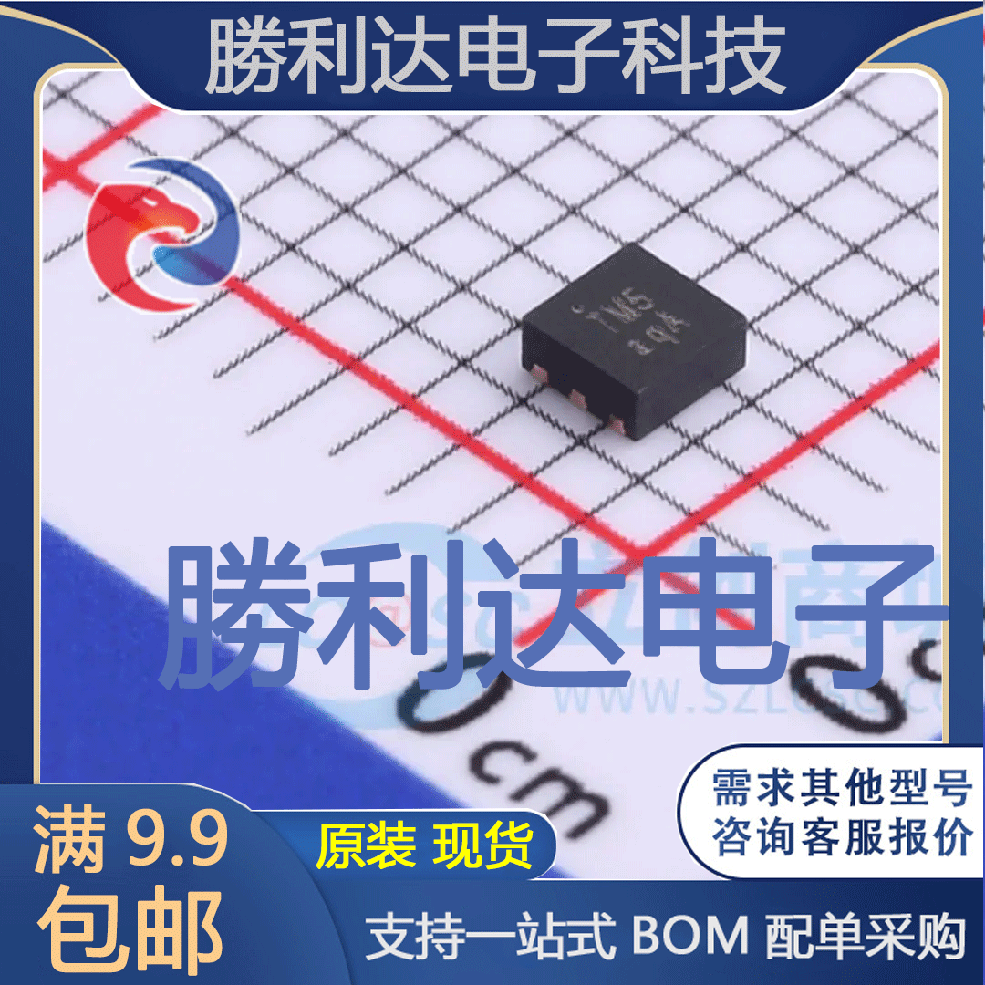 TMI3255封装DFN2x2-6FCDC-DC电源芯片