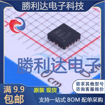 TPS2501DRCR封装VSON-10功率电子开关全新现货 量大价优