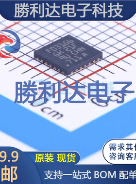 STM32F031G6U6封装UFQFPN-28ST(意法半导体)全新现货 量大价优