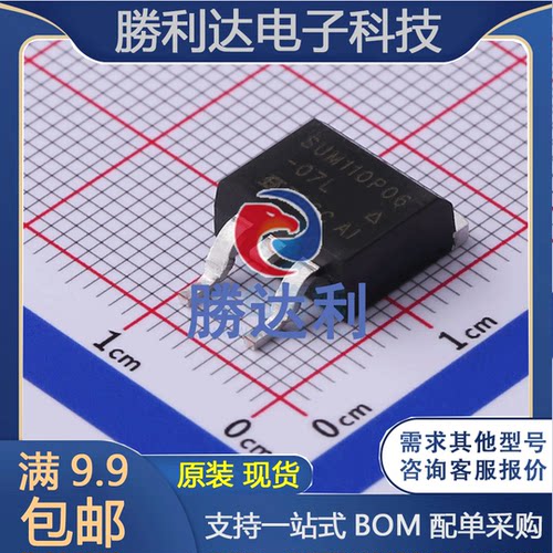 SUM110P06-07L-E3 封装TO-263 场效应管(MOSFET) 全新现货
