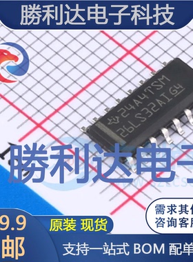 AM26LS32AIDR封装SOIC-16多协议收发器全新现货 量大价优