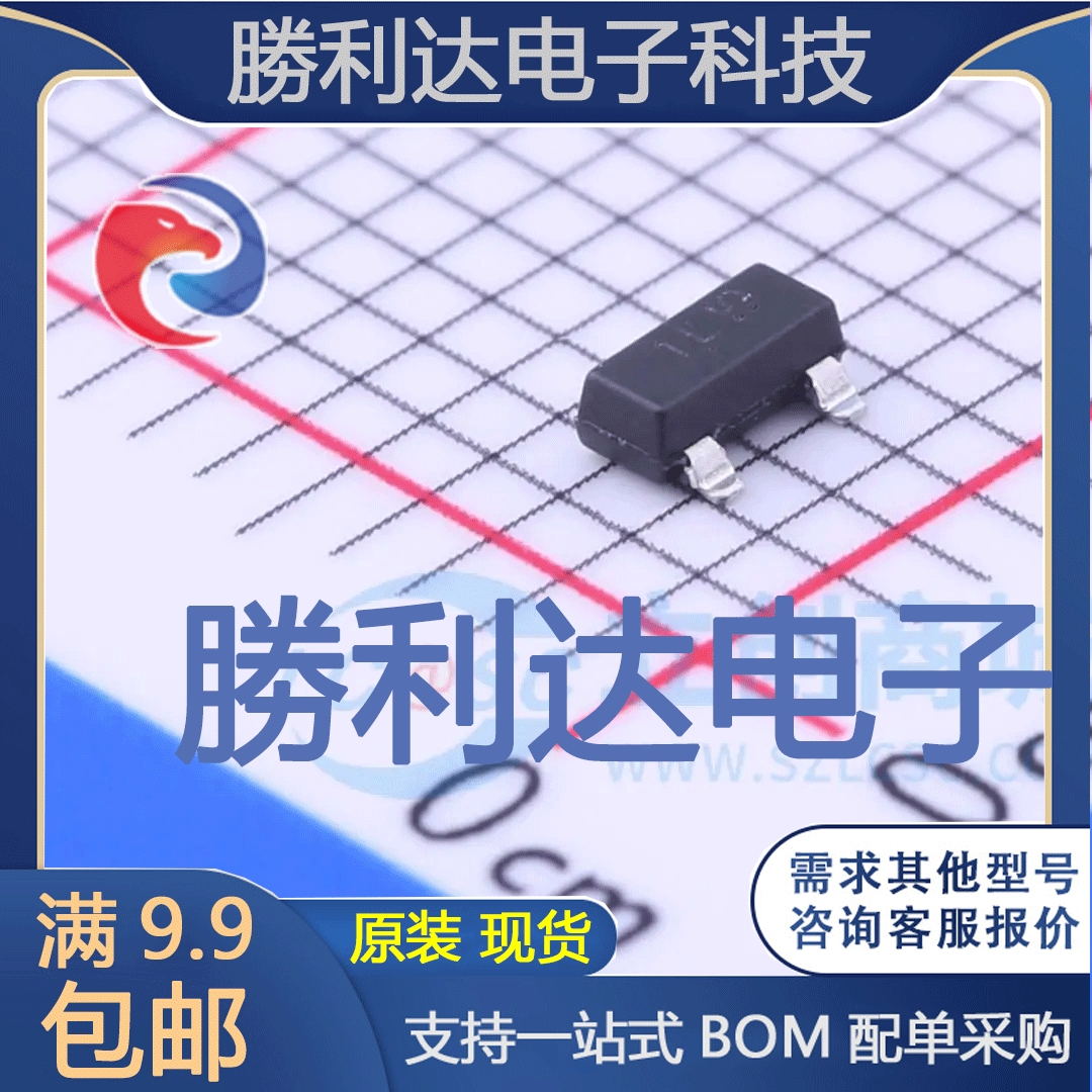 电子BOM配单原装现货量大价优