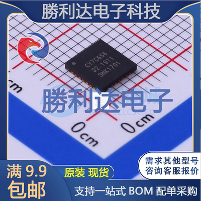 芯片电子元件配单全新原装现货