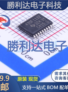 MSP430F1132IPWR封装TSSOP-20处理器 全新现货