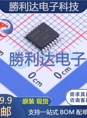 CM1041-DT封装TSSOP-16电池管理全新现货 量大价优