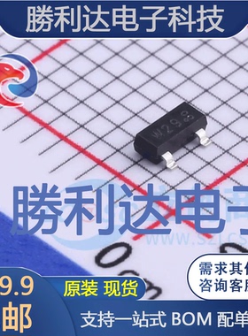 PDTA114YT,215封装SOT-23-3三极管(BJT) 全新现货 10PCS
