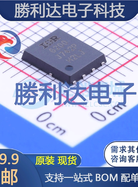 IRFH6200TRPBF封装PQFN 5x6场效应管(MOSFET)全新现货 量大价优