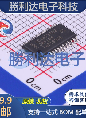 SC16IS752IPW,112封装TSSOP-28总线转UART