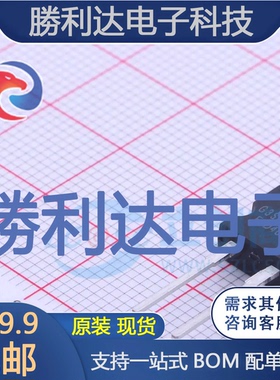 G3S06504A封装TO-220肖特基二极管全新现货 量大价优