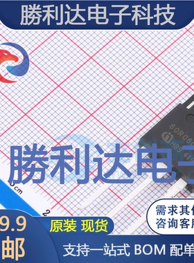 IPW60R060P7封装TO-247-3场效应管(MOSFET)全新现货 量大价优