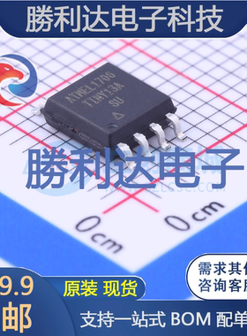 ATTINY13A-SU封装SOIC-8_208mil处理器 全新现货
