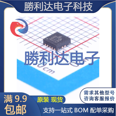 芯片电子元件配单全新原装现货