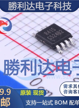 G524B2P81U封装SOT23-5功率电子开关 全新现货 10PCS