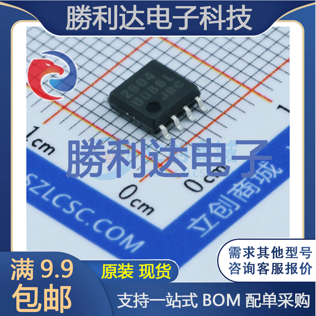 芯片电子元件配单全新原装现货
