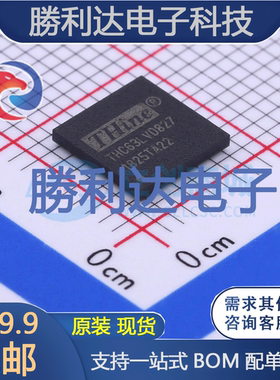 THC63LVD827-2BRA封装TFBGA-72LVDS芯片全新现货 量大价优