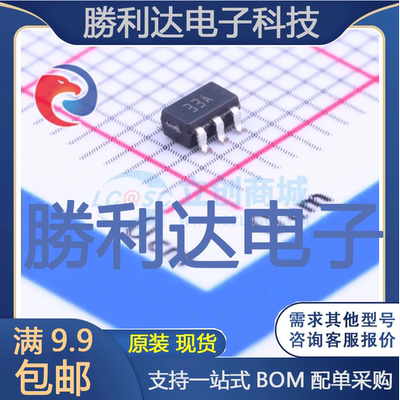 芯片电子元件配单全新原装现货