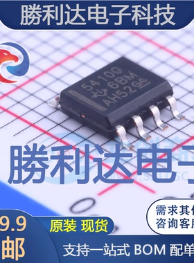 TPS5410QDRQ1封装SOIC-8_150milDC-DC电源芯片全新现货 量大价优
