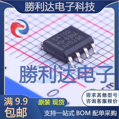 TPS5410QDRQ1封装SOIC-8_150milDC-DC电源芯片全新现货 量大价优