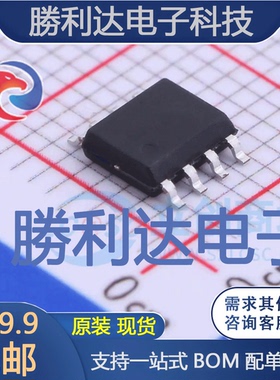 PMS171B-S08封装SOP-8单片机(MCU/MPU/SOC) 全新现货 10PCS