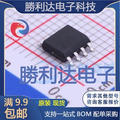 PMS171B-S08封装SOP-8单片机(MCU/MPU/SOC) 全新现货 10PCS