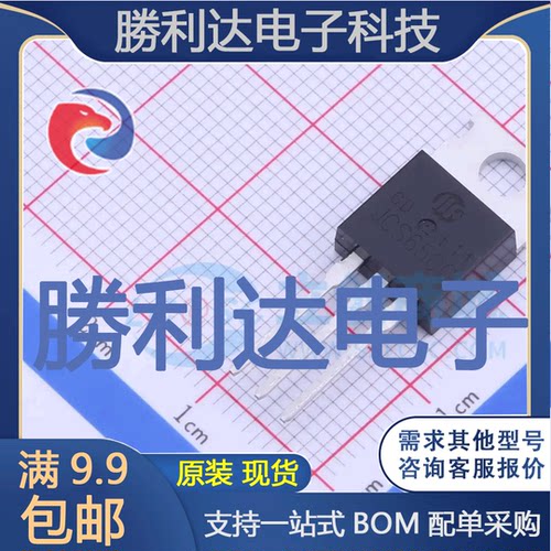 芯片电子元件配单全新原装现货