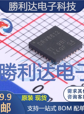 DRV8812RHDR封装VQFN28电机驱动芯片全新现货 量大价优
