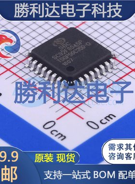 SC92F8545P32R封装LQFP32单片机(MCU/MPU/SOC)全新现货 量大价优
