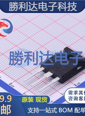 IRFP340PBF封装TO-247-3场效应管(MOSFET)全新现货 量大价优