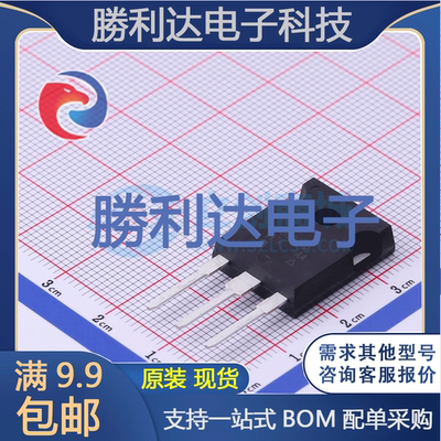 芯片电子元件配单全新原装现货