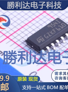 TS954IDT封装SOIC-14_150mil运算放大器 全新现货