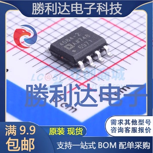 ADA4084-2ARZ-R7封装SOIC-8_150mil运算放大器