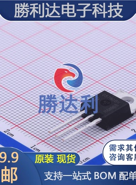 IPP057N08N3 G封装PG-TO220-3场效应管(MOSFET)