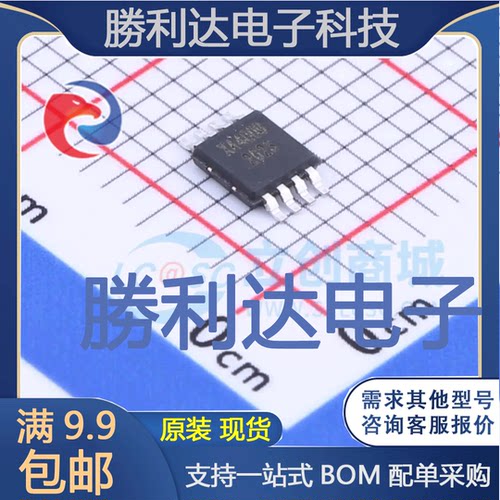 全新原装量大价优集成电路芯片
