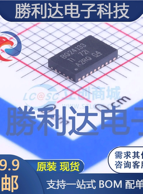 BQ24133RGYR封装VQFN-24_3.5x5.5x05P电池管理全新现货 量大价优