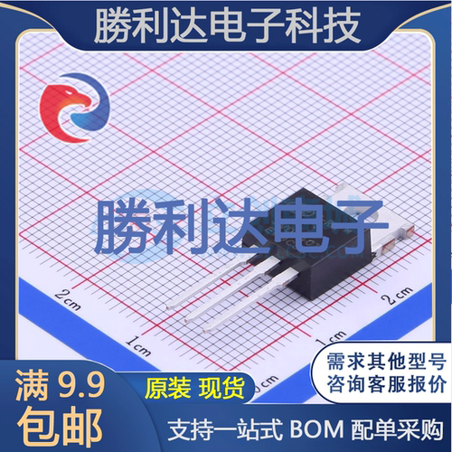 芯片电子元件配单全新原装现货
