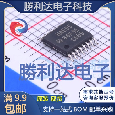 全新原装量大价优集成电路芯片