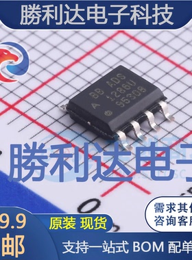 ADS1286UA/2K5封装SOIC-8模数转换芯片ADC全新现货 量大价优