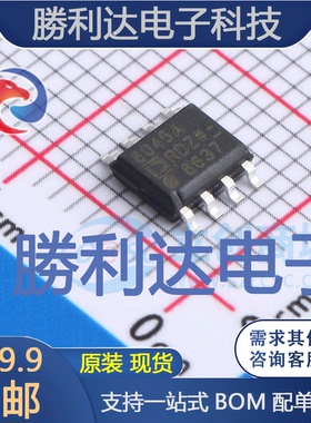AD8045ARDZ封装SOIC-8运算放大器全新现货 量大价优