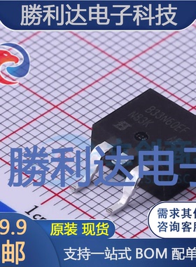 SIHB33N60EF-GE3封装D2PAK(TO-263)场效应管(MOSFET)