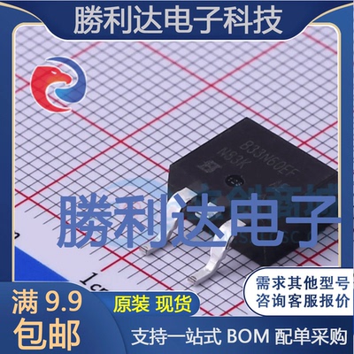 SIHB33N60EF-GE3封装D2PAK(TO-263)场效应管(MOSFET)