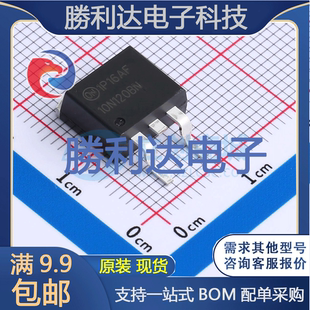 3IGBT管 HGT1S10N120BNST封裝 263AB 量大價優 模塊全新現貨