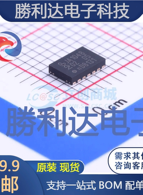 TJA1048TK,118封装HVSON-14CAN芯片全新现货 量大价优