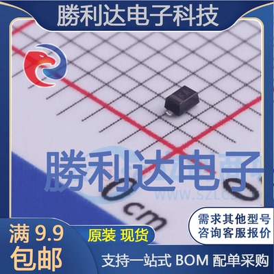 PMEG3010EB,115 封装SOD523 肖特基二极管 全新原装正品现货