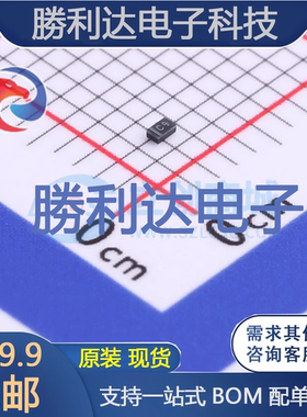 ESD5342N-3/TR 封装DFN1006 静电放电(ESD) 保护器件 10个